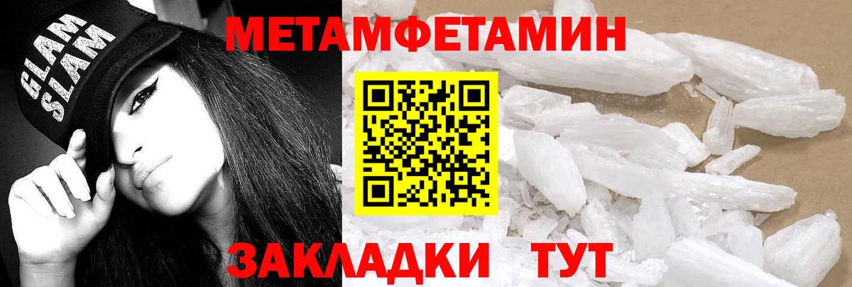 АМФ Premium Москва