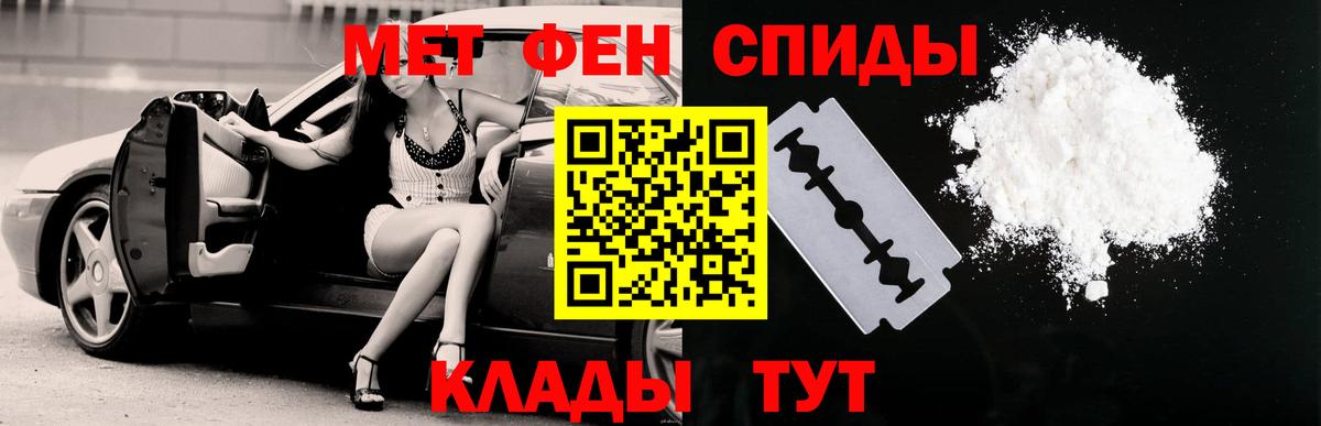 COCAIN  Каннабис  Вход с VPN  Гашиш  Москва  Меф МЯУ МЯУ кристаллы  ГАШИШ  ЭКСТАЗИ 
