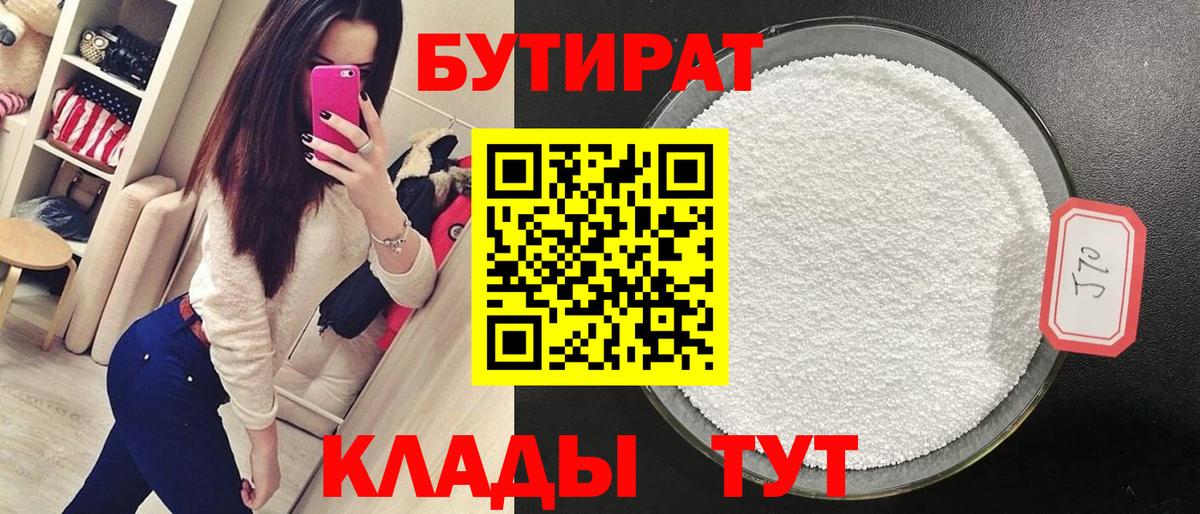 Каннабис Москва