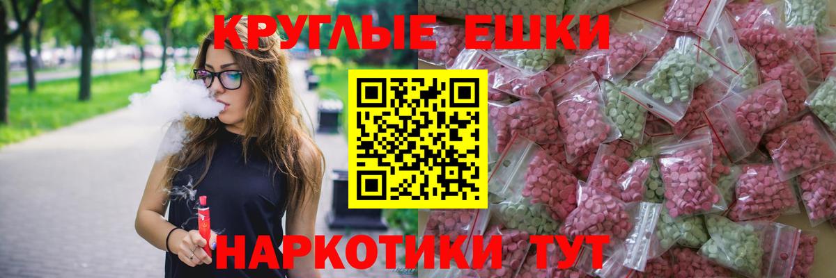 Ecstasy Дубай  Экстази Cube  ЭКСТАЗИ  Вход с VPN  Москва 