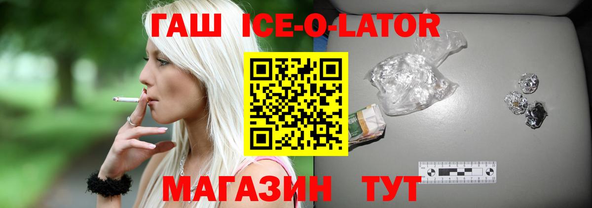 Москва  ГАШ хэш  Гашиш hashish  Вход с VPN 