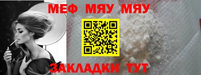 ALPHA-PVP Бузулук