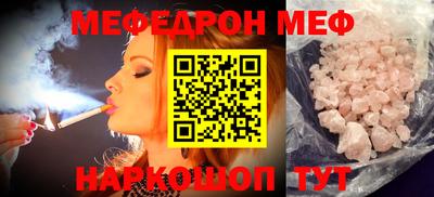 круглые Будённовск