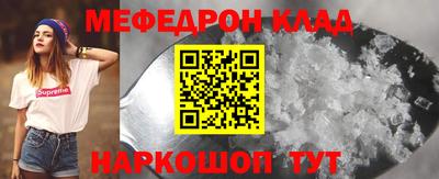 круглые Будённовск