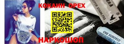 круглые Будённовск