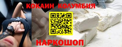 ALPHA-PVP Бузулук