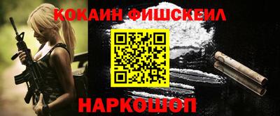 круглые Будённовск