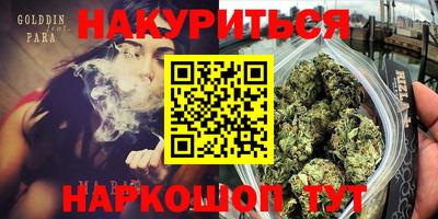 ALPHA-PVP Бузулук