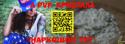 круглые Будённовск