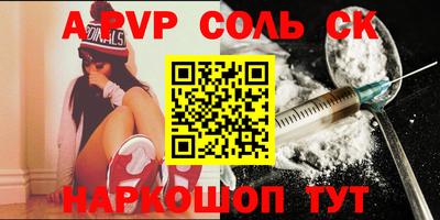 круглые Будённовск