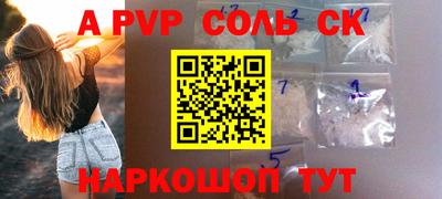 круглые Будённовск