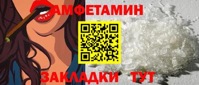 ALPHA-PVP Бузулук
