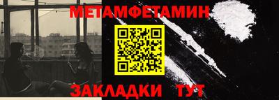 ALPHA-PVP Бузулук