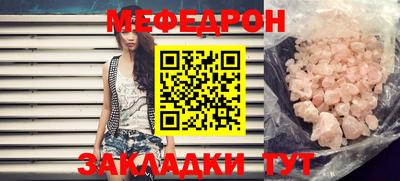 mdma Бугуруслан