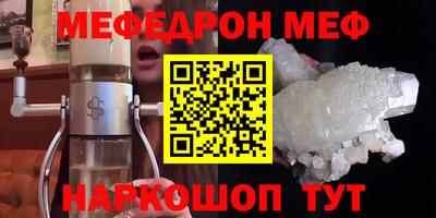 круглые Будённовск