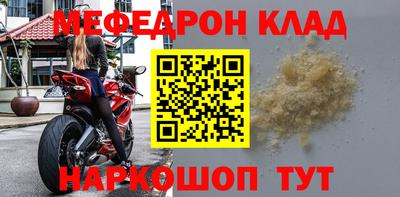 ALPHA-PVP Бузулук