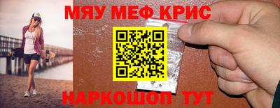 ALPHA-PVP Бузулук