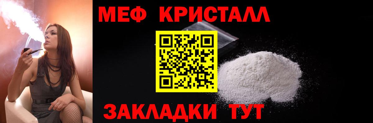 МЕФ мука Москва