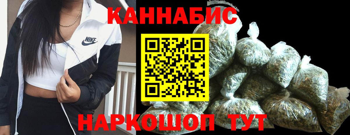 Шишки марихуана тримм Москва